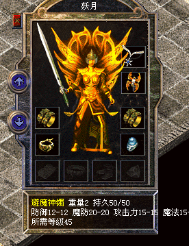 秋风传奇(秋风传奇装备一览表)