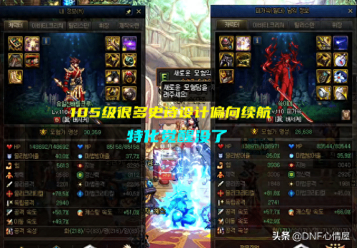 红眼二觉会重置技能点吗(红眼上衣选血气唤醒还是二觉)插图2 红眼二觉会重置技能点吗(红眼上衣选血气唤醒还是二觉)插图2