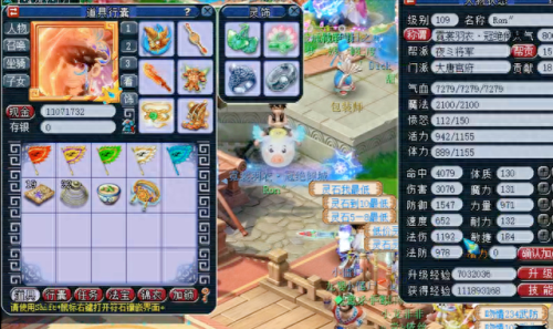 梦幻西游2 暴力大唐孩子(梦幻西游2耐攻宝宝加点)插图