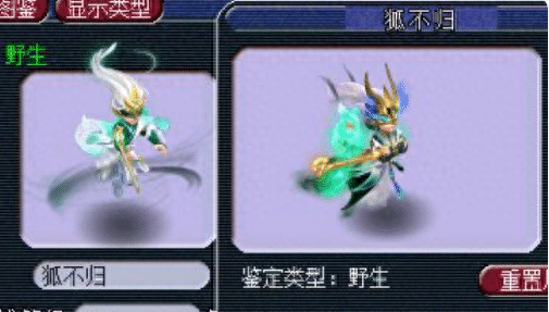 梦幻西游手游阴功的成长(梦幻西游手游mw法术)插图5