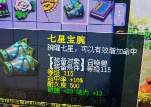 梦幻西游是谁创建(梦幻西游从哪里来的)