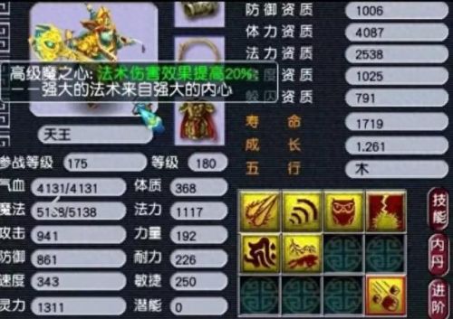 梦幻西游收号平台(梦幻西游贴吧卖号)插图11 梦幻西游收号平台(梦幻西游贴吧卖号)插图11