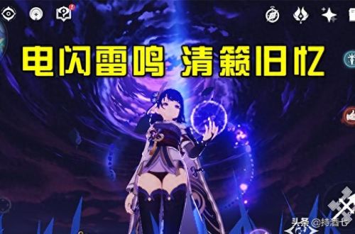清籁岛拍摄画片(原神拍四张清籁岛照片)插图