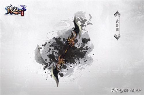 诛仙3装备什么的好(诛仙3.3最好的装备)插图2