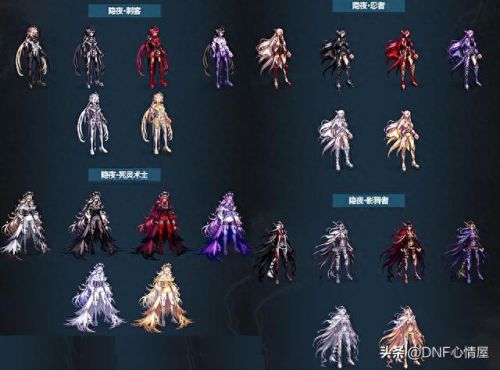dnf魔枪士武器装扮(dnf魔枪武器装扮大全)插图12