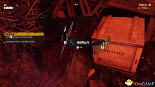 死亡岛迷失任务攻略(死亡岛没有任务路线)插图21