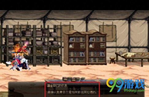 dnf2级密码(dnf二级密码怎么弄)插图 dnf2级密码(dnf二级密码怎么弄)插图