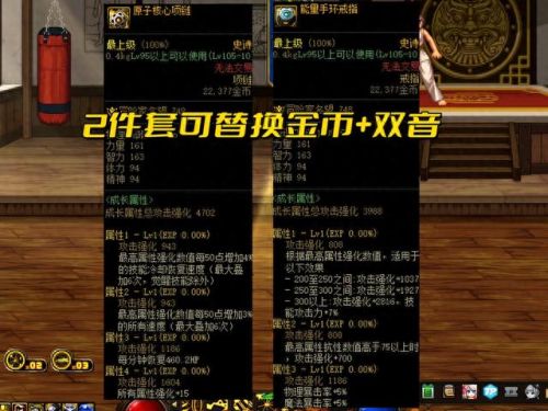 dnf机械装备(女机械搬砖装备)插图4 dnf机械装备(女机械搬砖装备)插图4