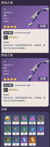 口袋妖怪技能突破(口袋妖怪磨练技能)插图27