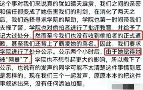 撕衣游戏(妄撮手机游戏)