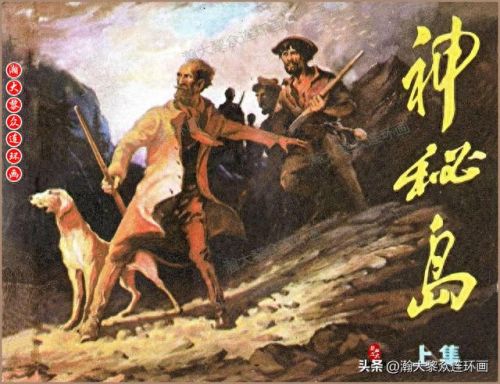 重返神秘岛1(重返神秘岛1机器人密码)插图