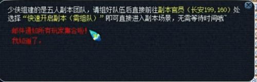 武极20人本装备要求(武极过渡装备)插图1 武极20人本装备要求(武极过渡装备)插图1