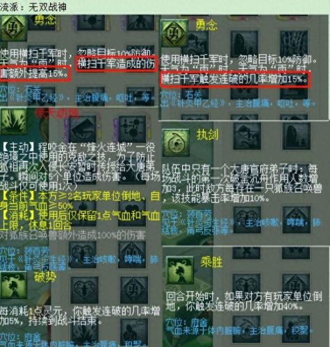 梦幻西游电脑版新出门派(梦幻新门派云栈洞)插图1