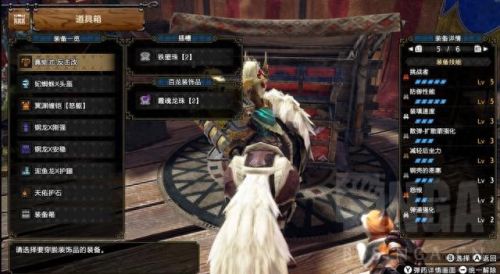 龙珠q传有防御力的武器(q版动漫人物七龙珠)插图 龙珠q传有防御力的武器(q版动漫人物七龙珠)插图