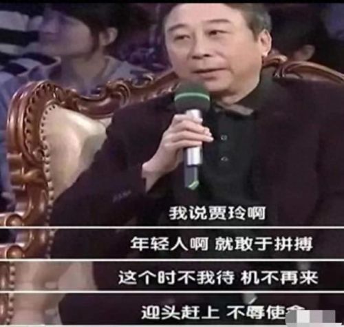 贾玲妈妈(贾玲母亲怎么去世的)插图18