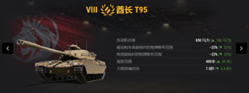 t92lt学什么技能(t92lt轻型坦克怎么玩)插图9 t92lt学什么技能(t92lt轻型坦克怎么玩)插图9