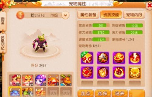 哪些手游可以打造装备(什么手游专门吃装备)插图3 哪些手游可以打造装备(什么手游专门吃装备)插图3