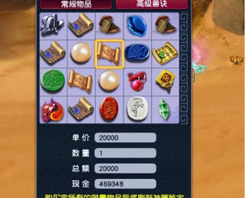 电脑不能多开梦幻西游(手游梦幻多开用什么软件)