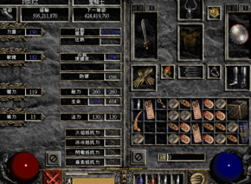 暗黑2装备导入器atma(暗黑2装备复制)插图1