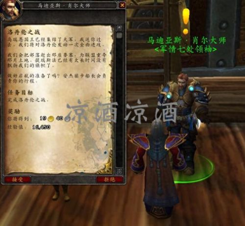 破碎群岛怎么去(破碎群岛)插图3