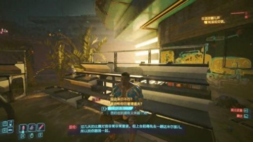 赛博朋克2077攻略(2077攻略)插图110 赛博朋克2077攻略(2077攻略)插图110