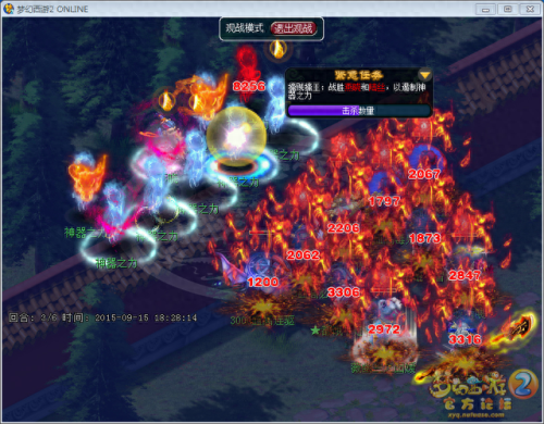 3x昆仑镜之忆攻略(神归昆仑镜神器3x攻略)