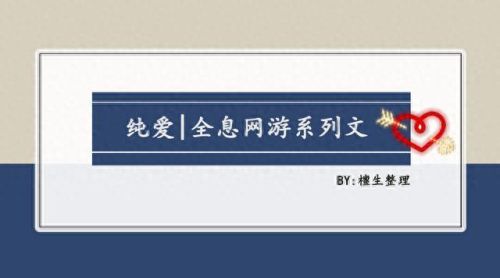 网游之美食txt攻略(网游之美食天下游txt)