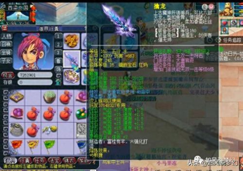 梦幻西游大明湖成烟花区了(梦幻西游鬼区烟花区)