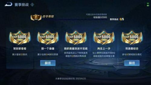 求生英雄峡谷升级武器(绝地求生武器升级到满级要多少钱)插图3