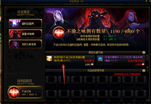 dnf一直不出毕业武器(dnf手游各职业毕业武器)插图2 dnf一直不出毕业武器(dnf手游各职业毕业武器)插图2