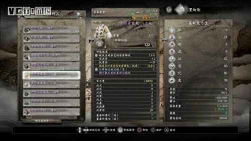 仁王武器五种(仁王所有武器排行)插图2 仁王武器五种(仁王所有武器排行)插图2