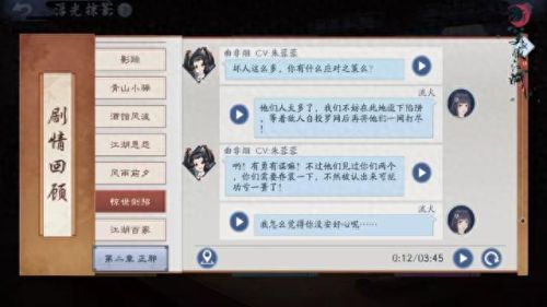 笑傲江湖ol华山心法加点(笑傲江湖ol华山心法天赋加点图)插图8