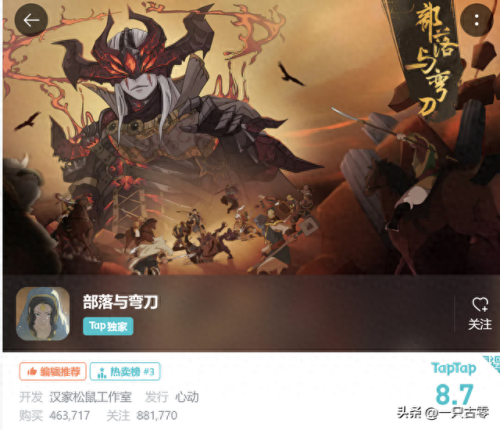 部落与弯刀(部落与弯刀攻略)