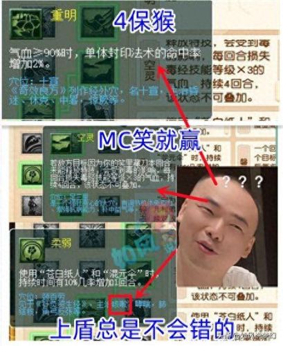 梦幻西游狮驼岭秒6(狮驼岭乾元丹加点技巧)插图6 梦幻西游狮驼岭秒6(狮驼岭乾元丹加点技巧)插图6