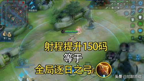 伽罗什么时候开1技能(宗师之力适合后羿吗)插图