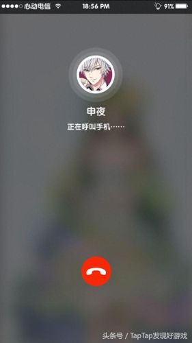 元气偶像季知名度攻略(元气偶像季稀有度)插图10