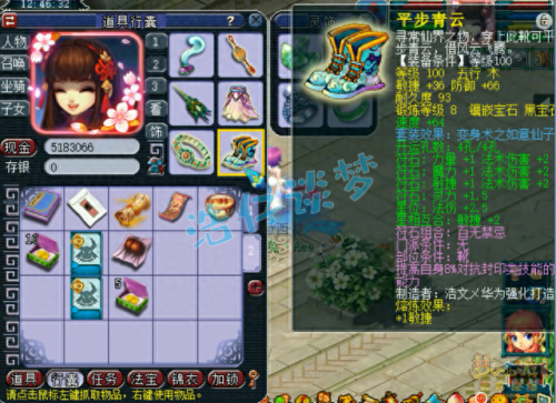 梦幻西游109魔王咋样(梦幻西游109魔王可以秒多少)插图6 梦幻西游109魔王咋样(梦幻西游109魔王可以秒多少)插图6