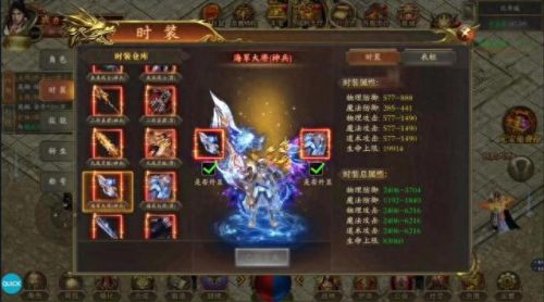 新开传奇3(热血传奇官服现状)插图1 新开传奇3(热血传奇官服现状)插图1