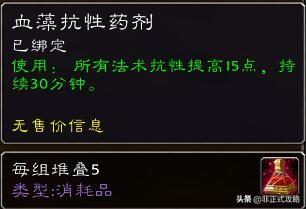 莫克瓦尔(魔兽世界莫克瓦尔怎么看不见怪)插图29