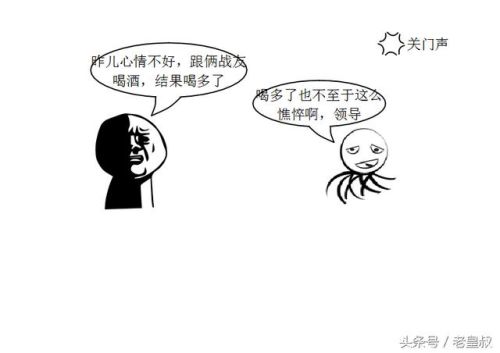 嘿嘿漫画登录页面首页登陆在线(漫画首页登录入口大全)插图2