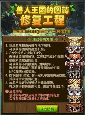 稀有装备礼盒自选只有辉光吗(辉光宝箱奖励预览)插图8 稀有装备礼盒自选只有辉光吗(辉光宝箱奖励预览)插图8