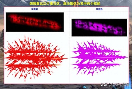 dnf异端审判者(dnf异端审判者刷图)插图7
