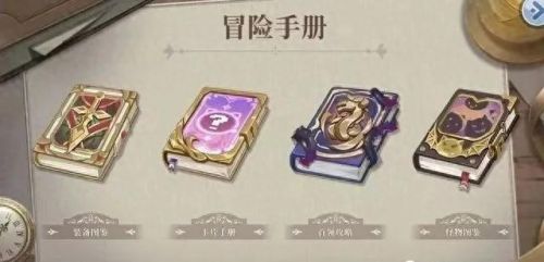 仙境传说守护永恒的爱暴刺技能(仙境传说永恒守护的爱攻略)插图4