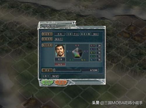 三国群英传2OL飞将攻略(三国群英传2单武将技巧)插图3 三国群英传2OL飞将攻略(三国群英传2单武将技巧)插图3