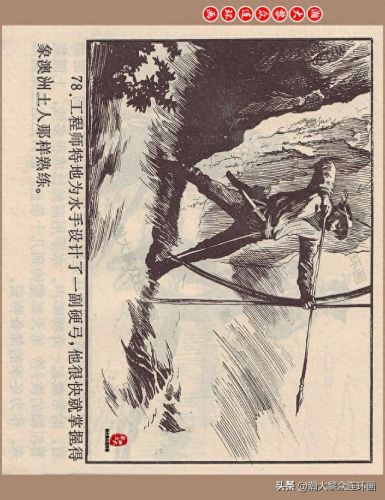 重返神秘岛1(重返神秘岛1机器人密码)插图80