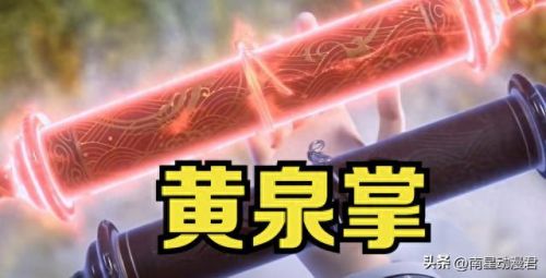 天火的技能(天火是什么技能)插图10