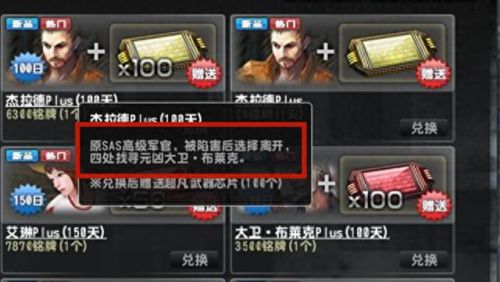 cs生化(生化模式)插图3 cs生化(生化模式)插图3