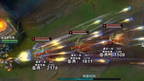 英雄联盟好运姐是谁(英雄联盟好运姐在什么地方)插图7 英雄联盟好运姐是谁(英雄联盟好运姐在什么地方)插图7