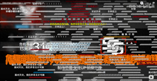 明日方舟白毛笔是谁(明日方舟同人文)插图3