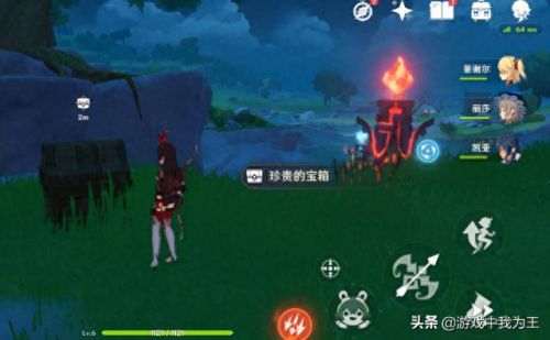 原神怎么去稻妻(原神去稻妻城的船在哪)插图4